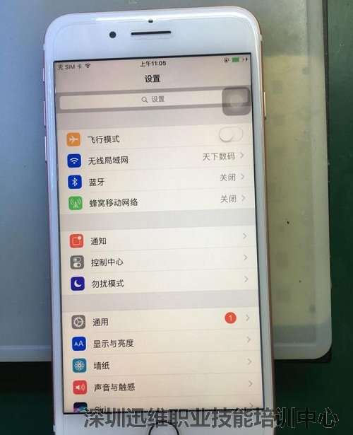 iPhone7P手机内存升级扩容256G