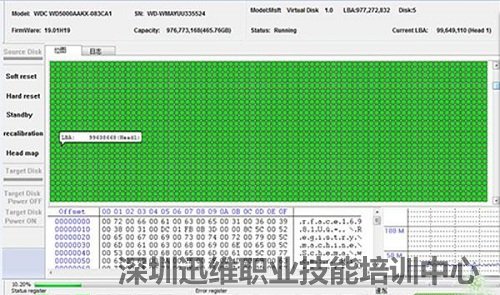 西部数据WD5000AAKX硬盘磁头坏了,开盘数据恢复(图1)