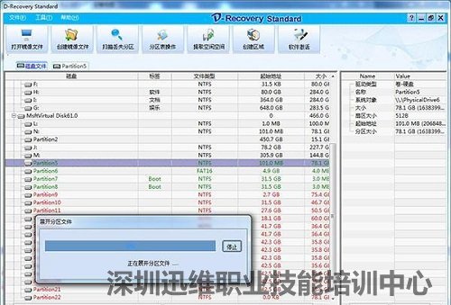 西部数据WD5000AAKX硬盘磁头坏了,开盘数据恢复(图2)