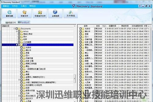 西部数据WD5000AAKX硬盘磁头坏了,开盘数据恢复(图3)