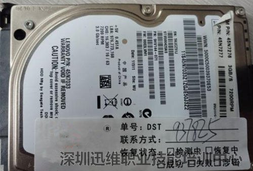 希捷ST9500420AS笔记本硬盘磁头损坏开盘数据恢复(图1)