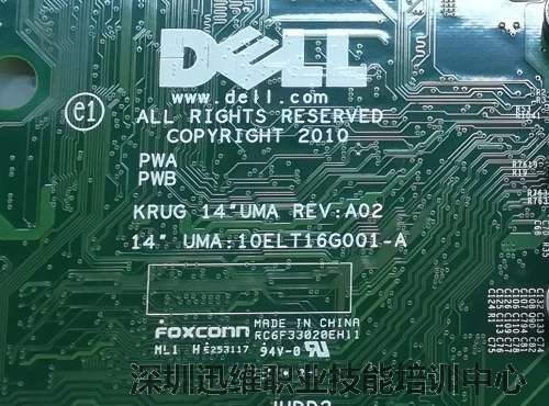 DELL E5420无CPU供电维修(图1)