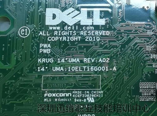 DELL E5420无CPU供电维修（图1）