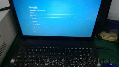 联想G510进水，开不了机维修（图5）