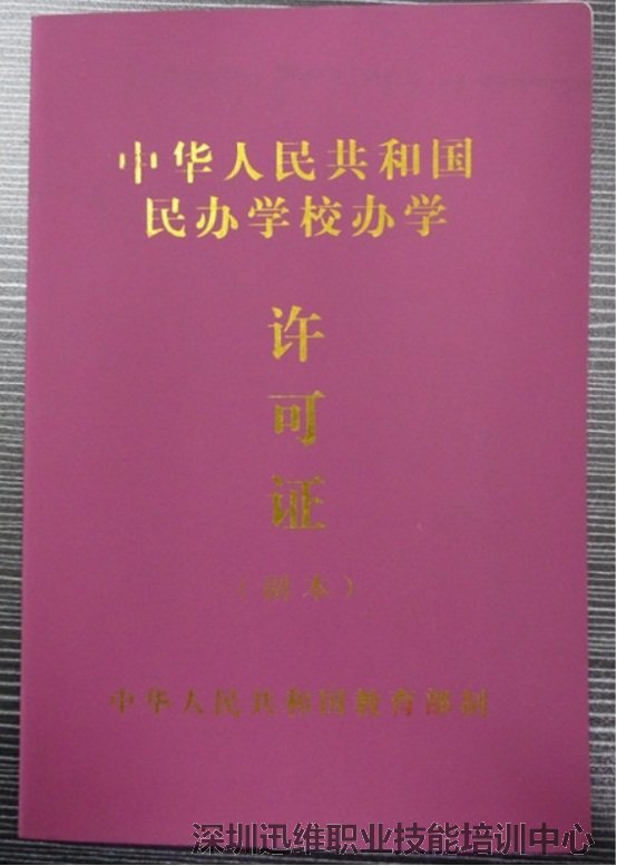 修电脑学校哪家最靠谱?