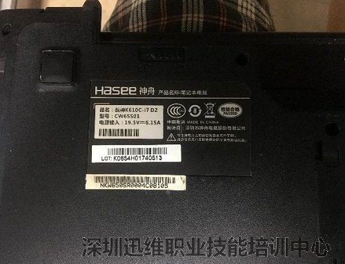 神舟战神K610C-I7笔记本开不了机维修(图1)