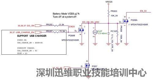 神舟战神K610C-I7笔记本开不了机维修(图4)