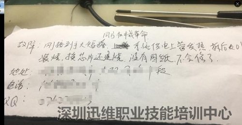 机械革命MR X6S笔记本开不了机维修(图2)