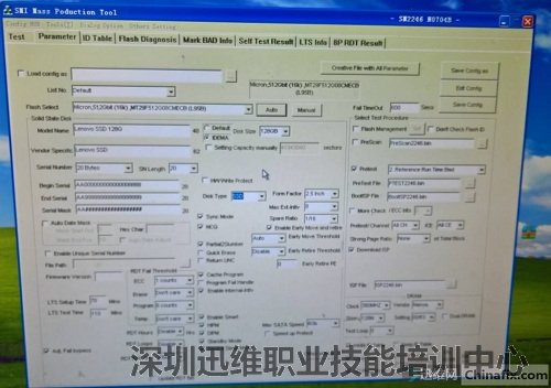 固态硬盘无法识别 不能量产维修 图6