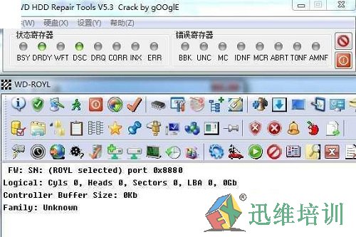 硬盘坏道修复太慢 怎么办 图2