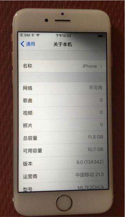 iphone6sp阴阳屏等多故障维修