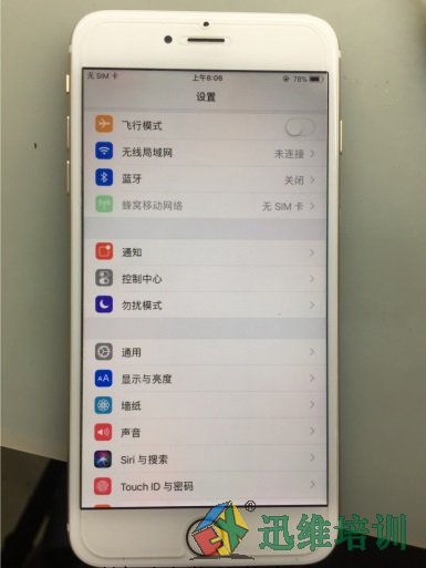 iPhone6P摔后手机阴阳屏