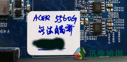 宏基5560G笔记本无法开机,触发掉电维修 图2