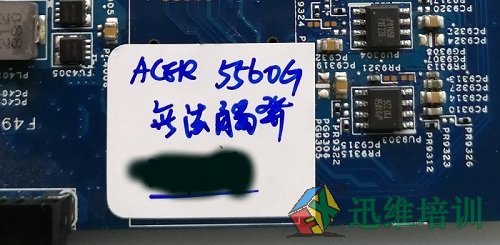 宏基5560G笔记本无法开机，触发掉电维修 图2