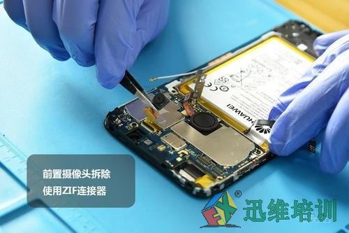 前置摄像头拆除