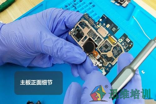 荣耀畅玩7C拆解