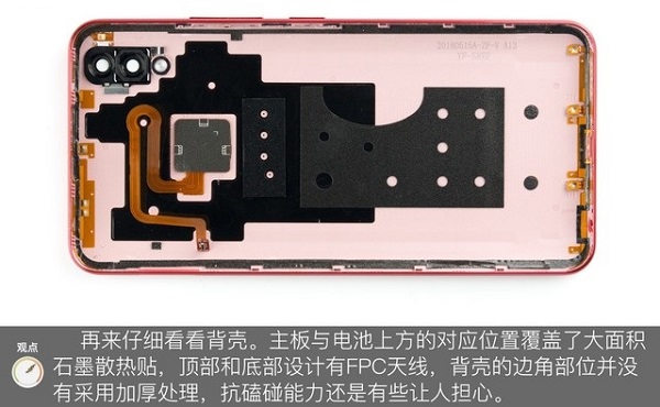 vivos1主板电路图,vivoz3i主板电路图 vivoz1拆机图解
