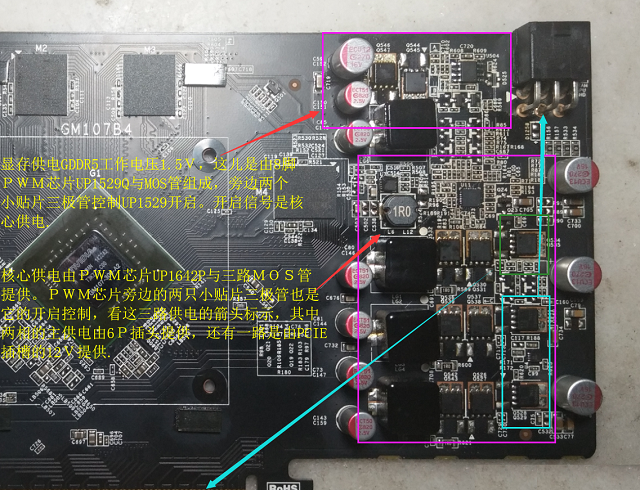 七彩虹网驰GTX750-2GD5显卡维修之电源管理芯片UP1642P电路分析