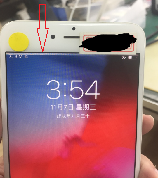 iPhone 6P手机显示白条触摸失灵