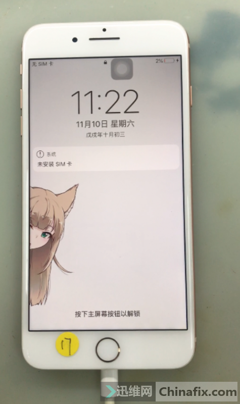 iPhone 8P手机不开机