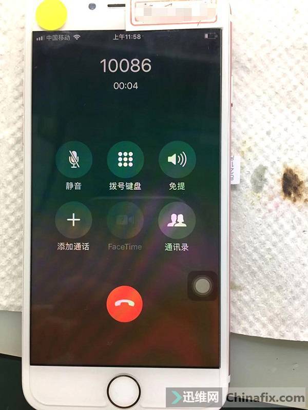 iPhone 7手机无法打电话