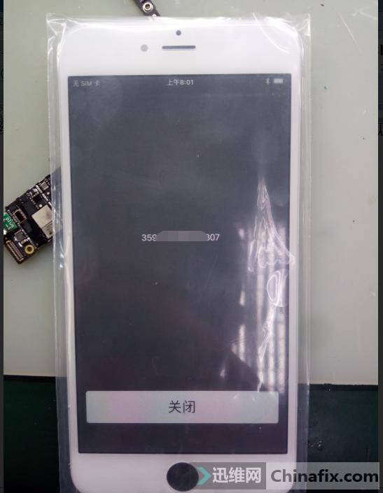 iPhone 6Plus手机无服务