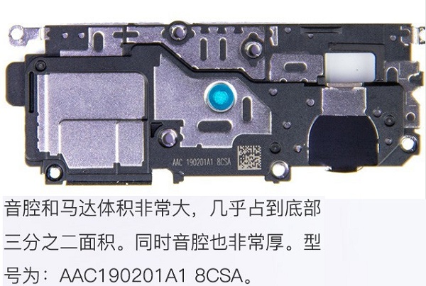 iQOO拆解图文教程