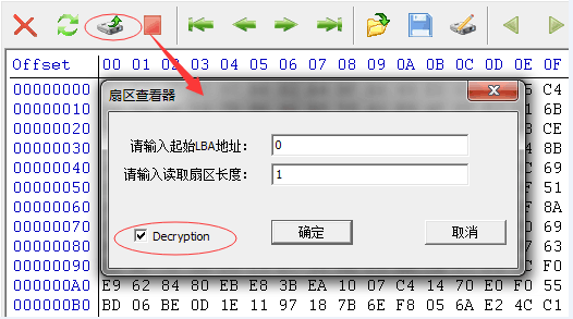 西数USB加密硬盘数据恢复高级教程
