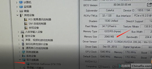 七彩虹iGame 770显卡装不上驱动，显示感叹号维修 图7