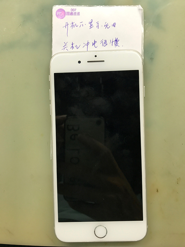 iPhone 8Plus手机开机不显示充电，关机充电很慢维修 图1