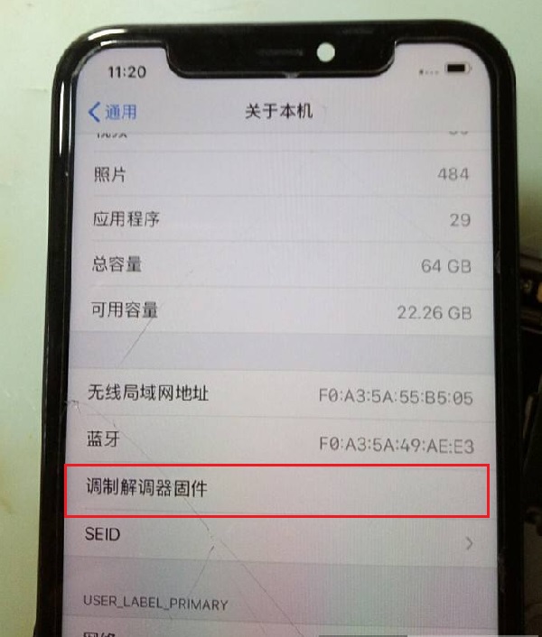  重摔iPhone11手机无服务、无基带维修 图2