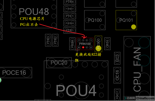 迅维实地学员分享：华硕P5G41T-MLX主板开机没反应，不跑码维修 图2