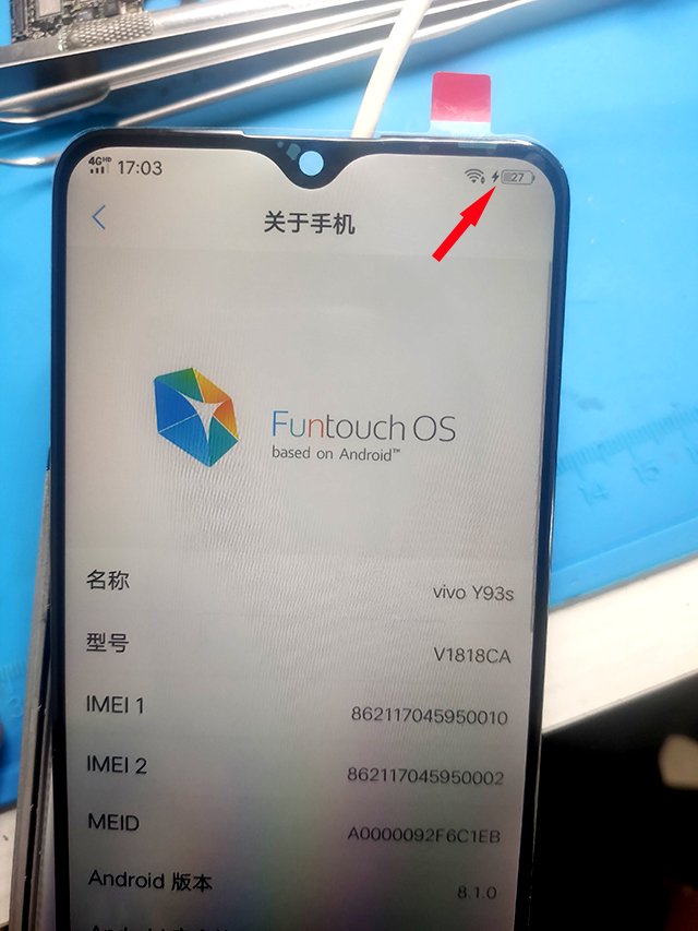 VIVO Y93s手机不开机，显示充电充不进电维修 图3