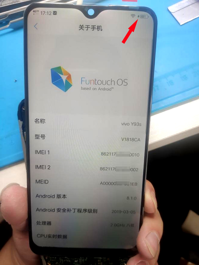 VIVO Y93s手机不开机，显示充电充不进电维修 图5