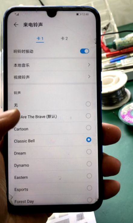 华为荣耀20i开机有震动没铃声，打电话听筒有声维修 图8