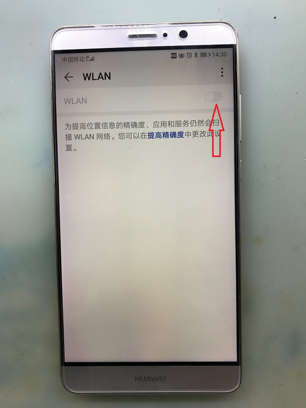 华为Mate9手机WiFi打不开维修 图1