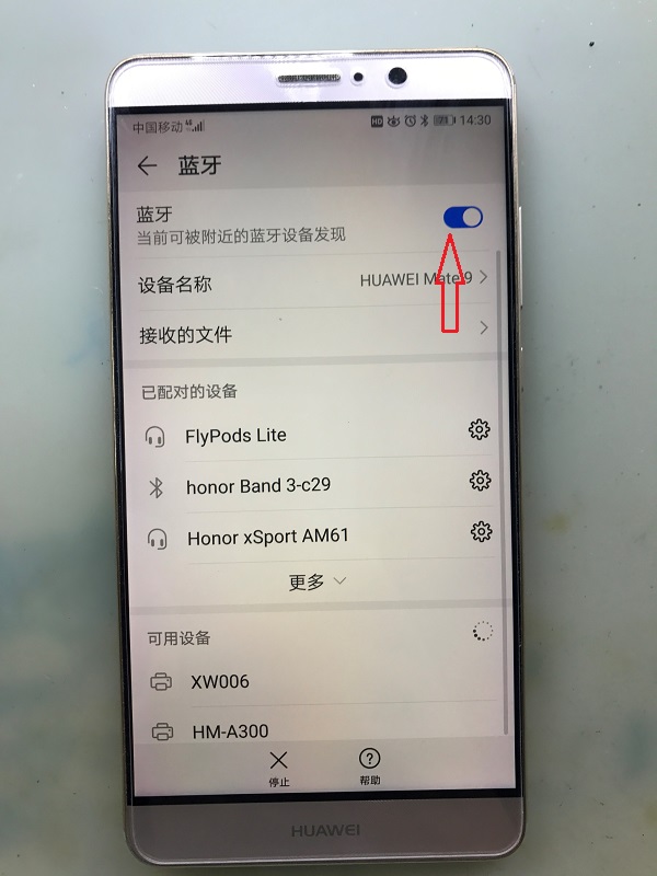 华为Mate9手机WiFi打不开维修 图2 华为Mate9手机WiFi打不开维修 图2