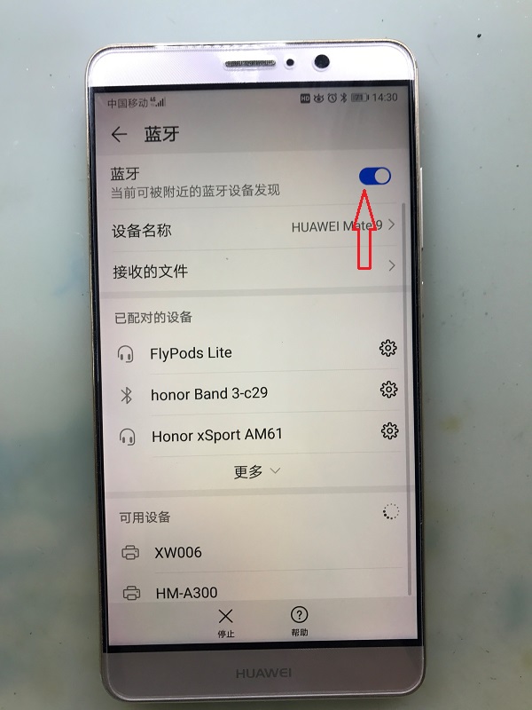 华为Mate9手机WiFi打不开维修 图2