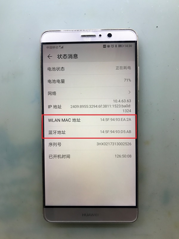 华为Mate9手机WiFi打不开维修 图3