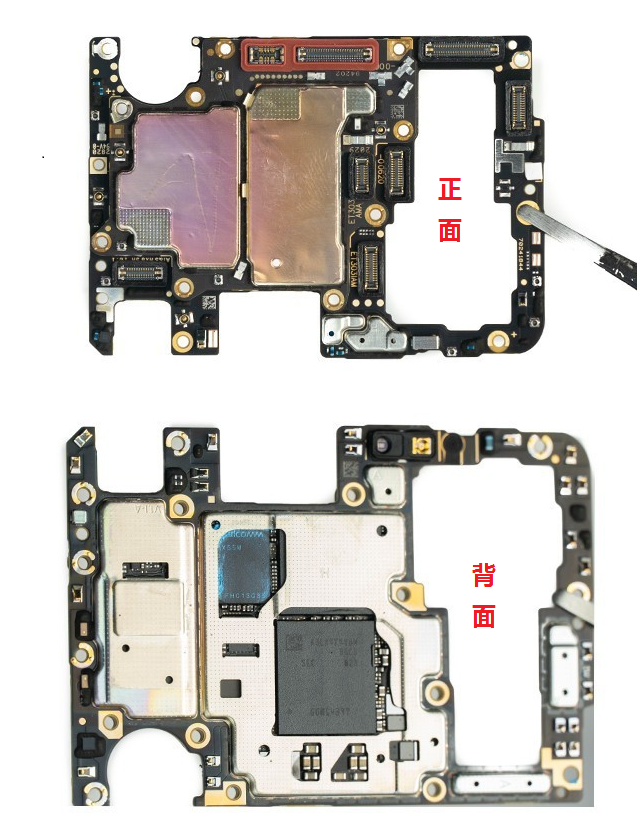 vivo全新5G旗舰iQ00 5手机拆解 图16