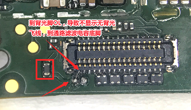 华为荣耀8x手机进水不开机维修 图8