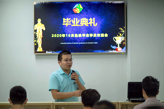 金秋十月毕业季，迅维培训2020.10月毕业典礼