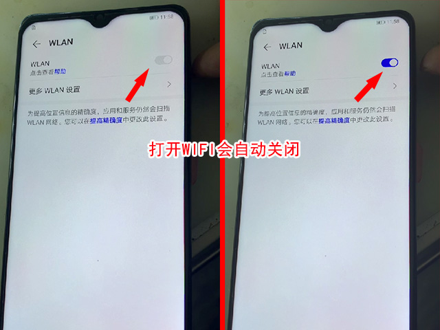 华为P30 Pro进水后手机WiFi打不开维修 图1