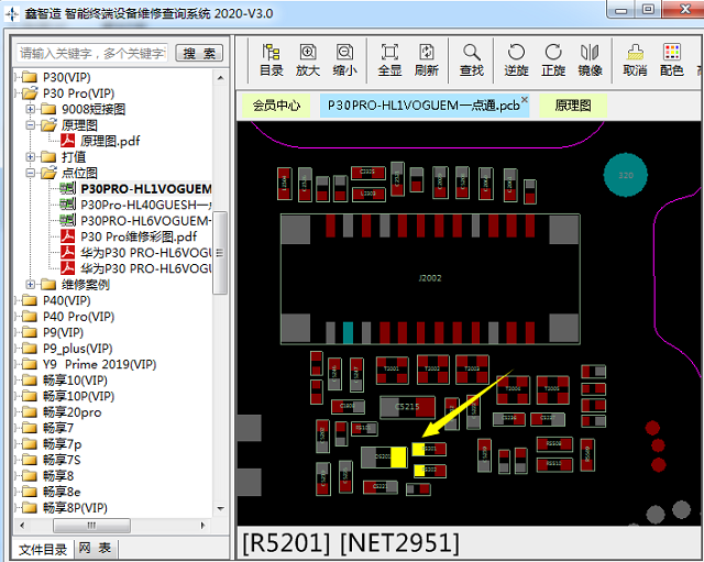 华为P30 Pro进水后手机WiFi打不开维修 图5