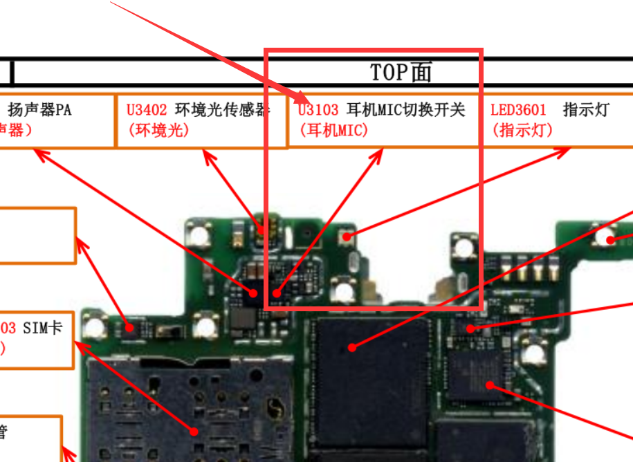 华为荣耀20s正常使用手机不充电、听筒无声维修 图5