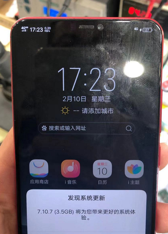 二修vivo x21手机WiFi打不开，无信号不能打电话维修 图7