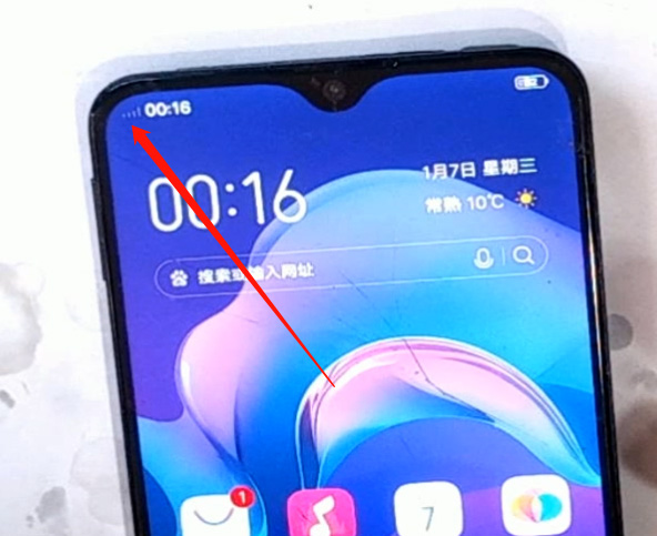 VIVO Y93手机无服务，打电话提示正在打开天线维修