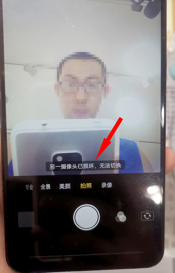 OPPO A83手机后置摄像打不开维修