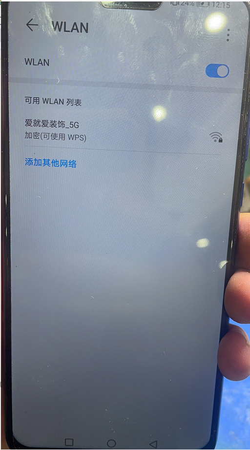 二修华为荣耀8X手机WiFi信号弱