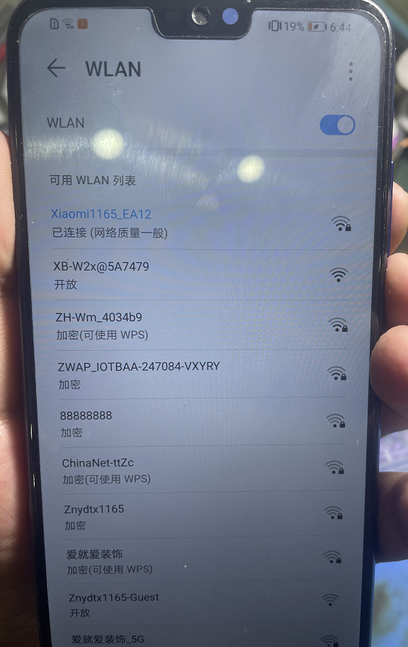 华为荣耀8X摔后手机WiFi信号弱维修 图6